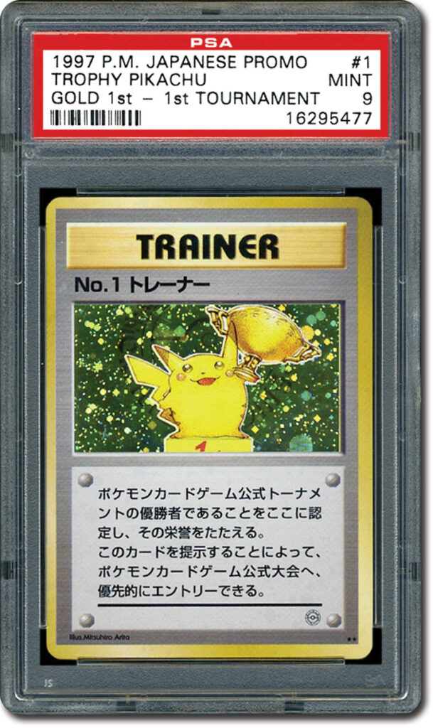 Trophy Pikachu Trainer No. 1